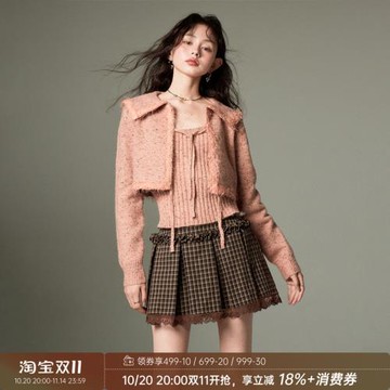 MODA原創設計優雅修身針織套裝