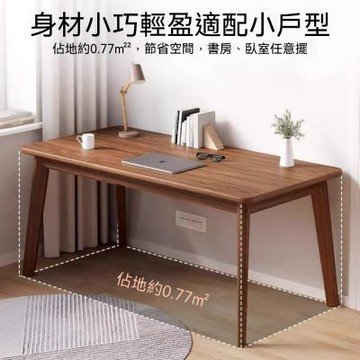 【匠俱】書桌140x55x75cm 加長雙人書桌 簡約家用電腦桌 北歐風靠墻辦公桌 簡約臥室長條桌