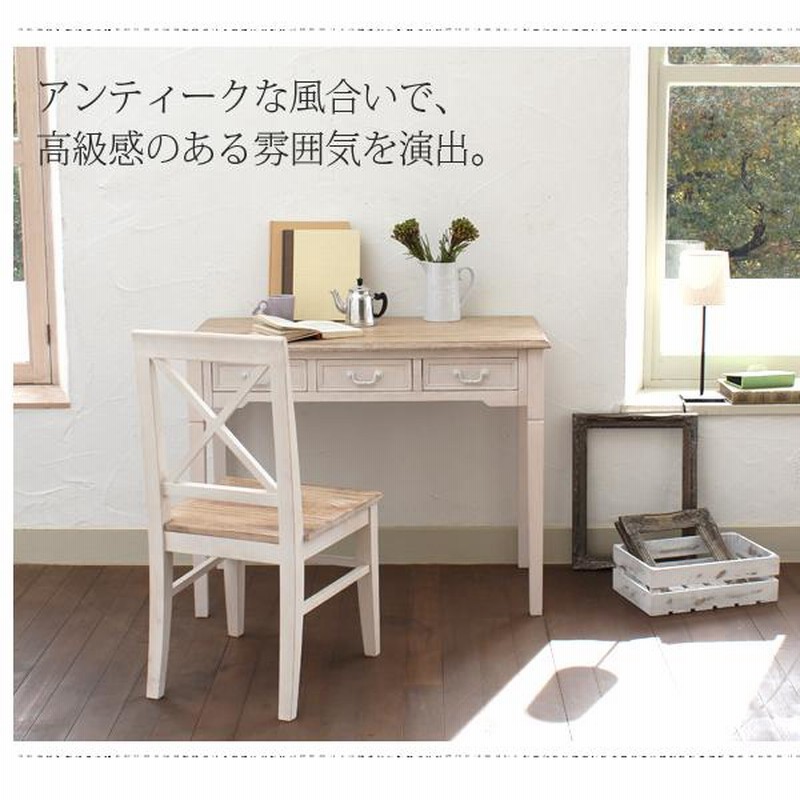 パソコンデスク デスク おしゃれ PC オフィス 机 学習 ワーク