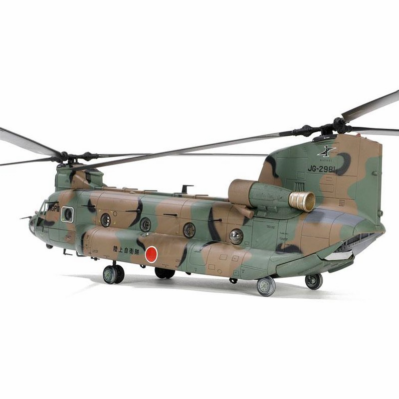 メタルプラウド 1/72 陸上自衛隊 CH-47J チヌーク 楽天市場】メタルプラウド 1/72 CH-47JA チヌーク 完成品 ダイ