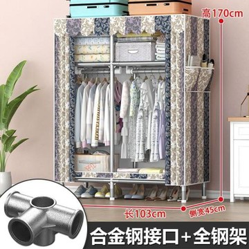 簡易全鋼架布衣柜合金鋼接頭衣柜鋼管加固耐用組裝出租房收納架