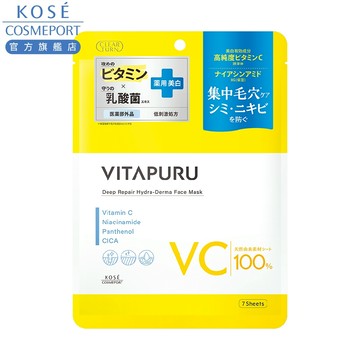 KOSE VITAPURU 煥顏乳酸亮白調理禦痘面膜-7枚入