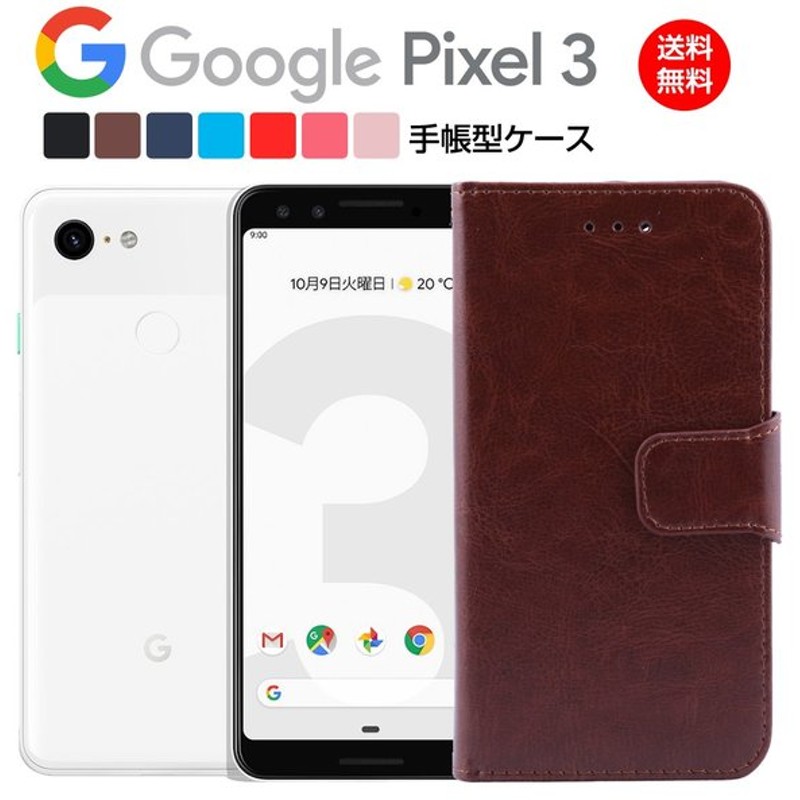 超美品再入荷品質至上! Pixel5a 5G ケース Pixel4a カバー Pixel4 手帳型ケース Pixel3 レザー シンプル 手帳 耐衝撃  手帳型 ベルトあり Google グーグル ピクセル discoversvg.com