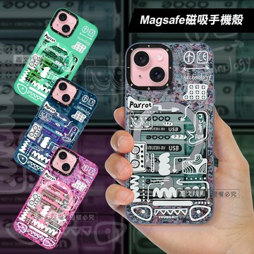 【VXTRA】YOUNGKIT原創潮流 iPhone 15 6.1吋 暗物質系列 Magsafe磁吸防摔手機殼