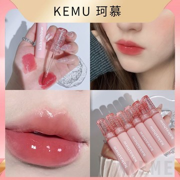 台灣現貨 珂慕美妝店 唇釉 水光唇釉 嘟嘟唇唇蜜 熊泡泡鏡面水光唇釉 口紅打底 保濕滋潤 顯白 玻璃唇釉 口紅 學生平價
