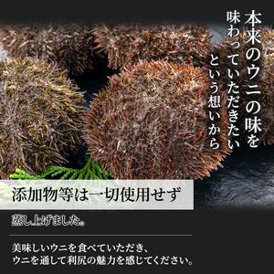 ふるさと納税 北海道利尻島産 バフンウニ缶詰100g×4個 北海道利尻町