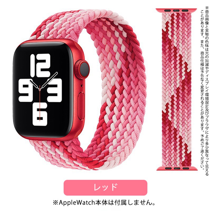 人気ブランドを 【クリリン様限定】ベルト無し Apple Watch8 45mm