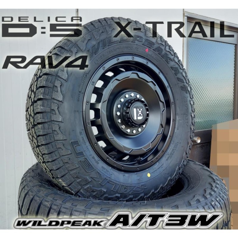 オールテレンタイヤ デリカD5 RAV4 エクストレイル CX5 16インチ 新品 