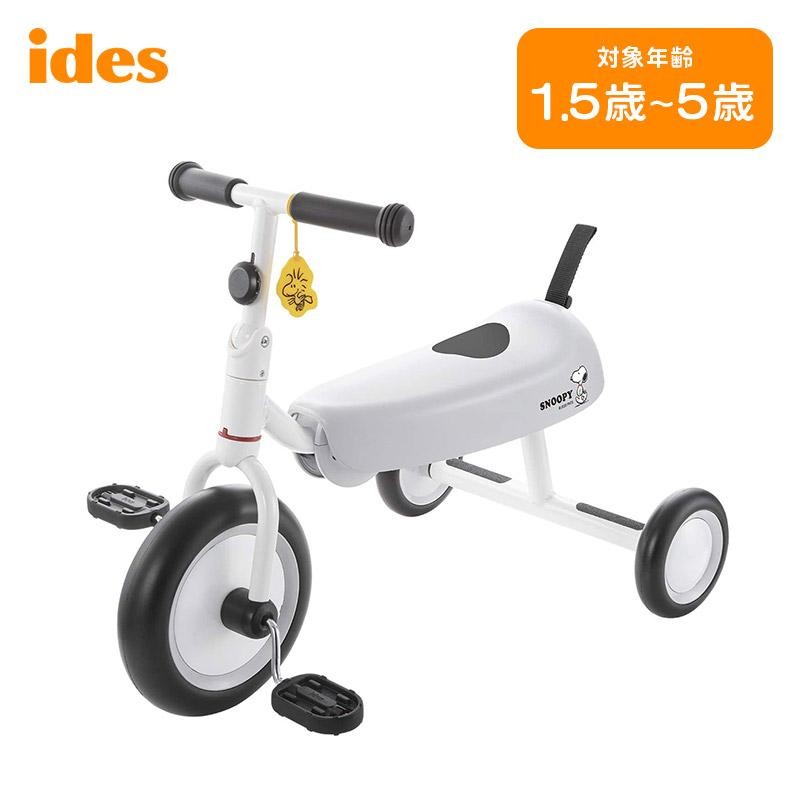 ides アイデス D-bike dax SNOOPY ディーバイク ダックス スヌーピー 