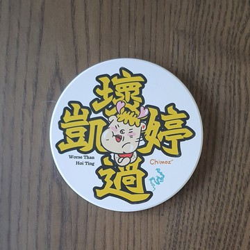 壞過凱婷 赤毛族 八海 圓形 陶瓷 吸水 杯墊