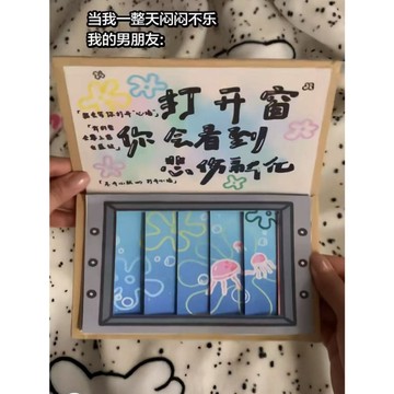 台現免運🌈海綿寶寶派大星抽拉式賀卡 DIY手工立體卡片 手作禮物卡片 創意生日禮物 💌交換禮物 七夕禮物