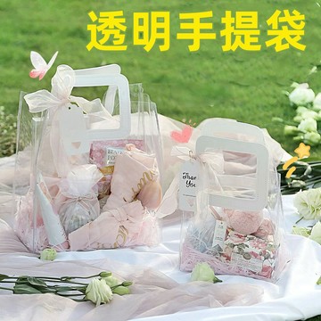 台灣出貨👌禮品袋 手提袋 伴手禮袋 禮物袋 透明手提袋 PVC 防水袋 禮袋 包裝袋 生日禮物袋 畢業禮物袋