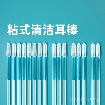 🔥可開發票#【24支袋裝】粘耳棒掏耳神器挖耳工具挖耳勺清潔耳朵棉棒棉簽-PY#免運