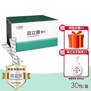 【喜立勝】喜立勝顆粒 30包/盒 (調整體質 維持健康)