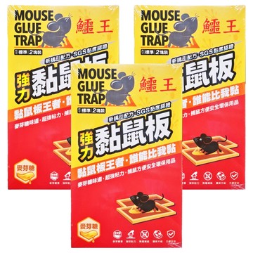 鱷王 強力黏鼠板 超厚黏膠 新誘引配方 SGS黏度認證  2片  3盒