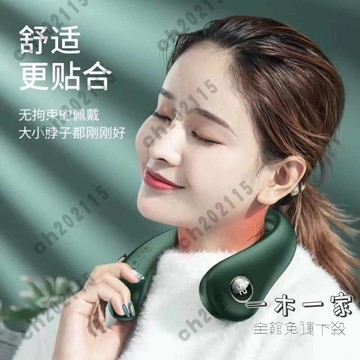 2021新款掛脖式暖手寶USB可充電便攜多功能護頸掛脖暖手儀 一木一家