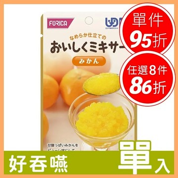 日本【FORICA】福瑞加 介護食品 - 點心 甜蜜柑點心凍 50g【N1HF00001830000】