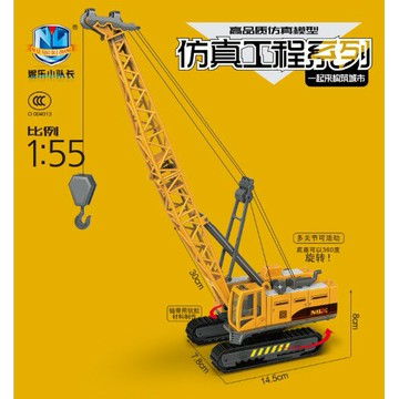 【玩具兄妹】現貨!進店必買款! 巨大工程吊車(無包裝)  可旋轉吊車 工程車玩具 吊車 工程車 高品質 小朋友最愛 吊車