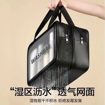 乾溼分離 洗漱收納包 水桶包 收納包 健身包 乾濕分離 出差包 牛津防水包 收納包洗漱袋 便攜式 行李包 手提包 男士