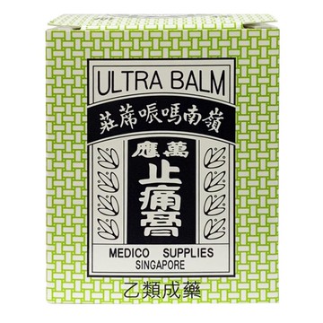 嶺南萬應止痛膏65g/瓶