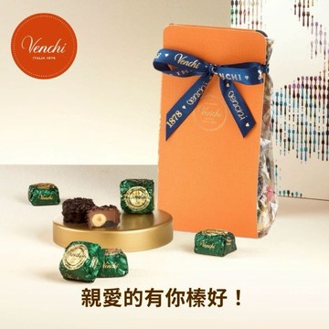 【Venchi】聖誕有你💚【LINE禮物 獨家】經典榛果巧克力魚子方 200g｜生日禮、日常傳情、甜蜜好禮｜🚚快速出貨
