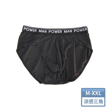 【莎莉絲】 透氣排汗涼感莫代爾三角褲(深灰)