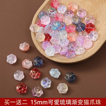 免運🥇日係可愛琉璃貓爪漸變直孔珠子散珠 DIY飾品手項鏈耳飾品熊掌配件 WSWR