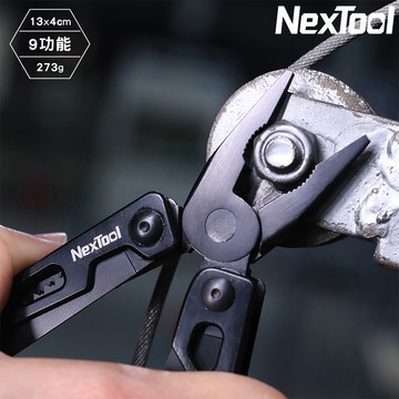 NexTool 9功能板手【黑色】Vanguard NE20131