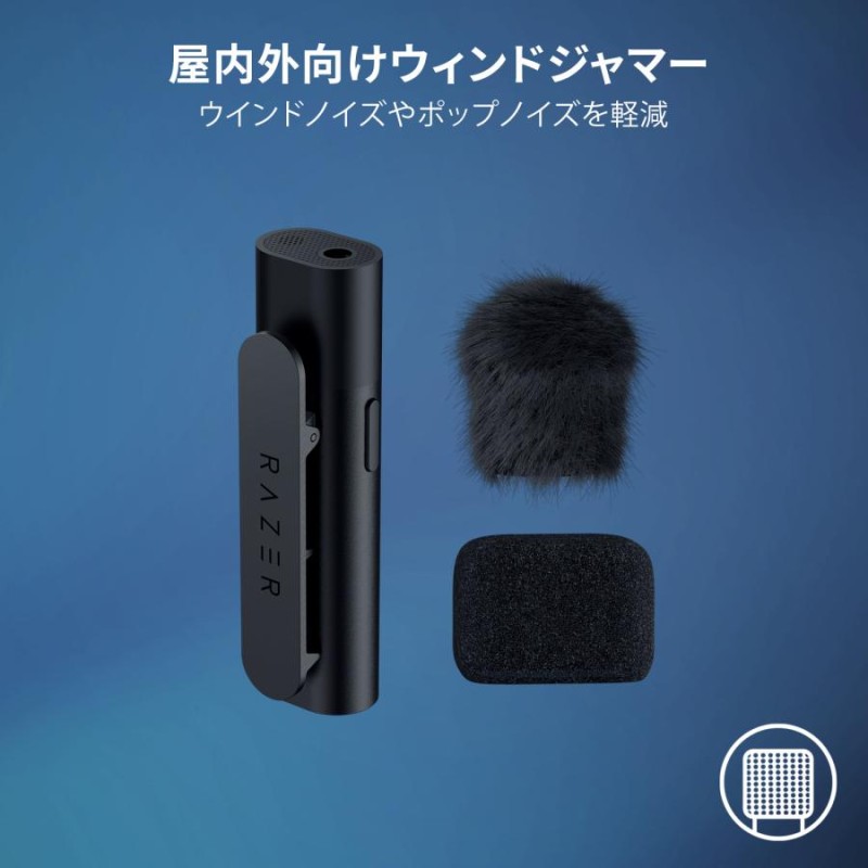 Razer レイザー れいざー Seiren BT ワイヤレスマイク クリップ型