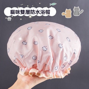 雙層加厚浴帽 防水浴帽 洗澡帽 洗頭帽 鬆緊浴帽 成人 女用 淋浴浴帽 沐浴頭套