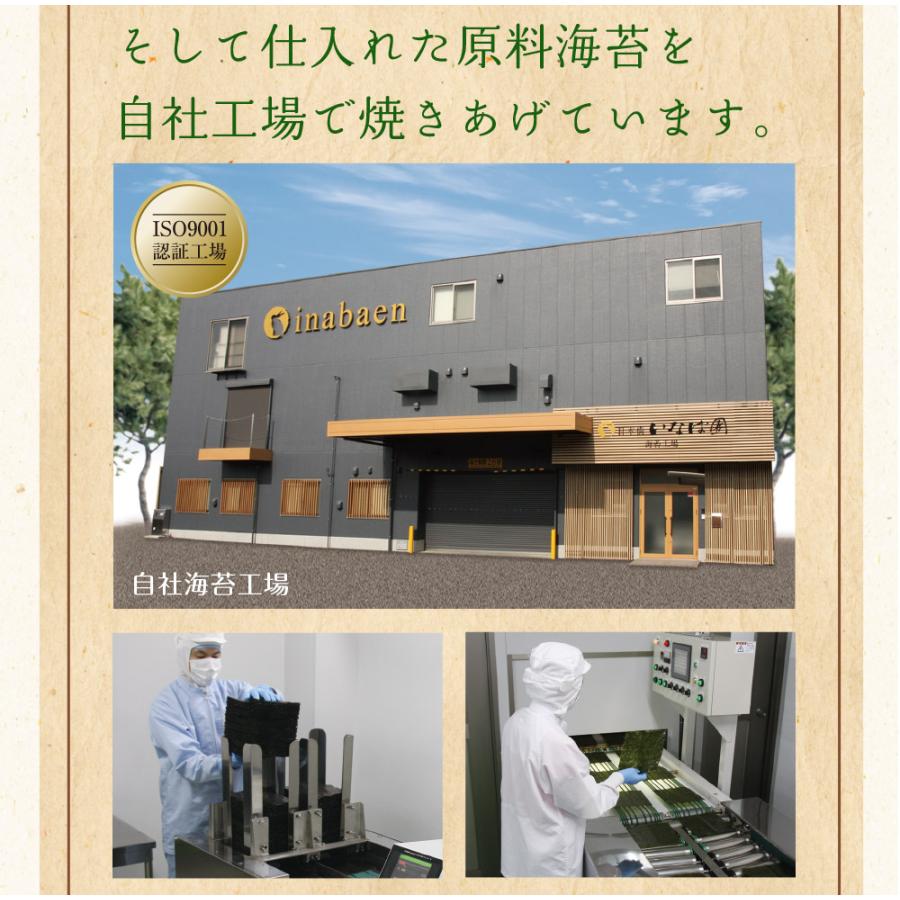 海苔 有明産 訳あり焼き海苔 全型30枚 高級一番摘み全型20枚 お得用40枚も選べる 有明海産 メール便送料無料 訳あり海苔 焼海苔 焼き海苔 焼きのり 焼のり