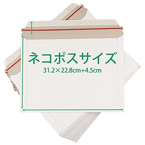 (10枚入)ネコポスサイズ 厚紙封筒 ビジネスレターケース ネコポス 対応サイズ (高22.8CM 幅31.2CM 厚0.5MM)宅配袋 梱包袋 梱包