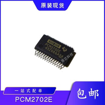 音頻解碼器 DAC 數位轉模擬解碼器 PCM2702E 音頻解碼器 IC 芯片 SOP28 全新原裝 台灣出貨熱賣 質量