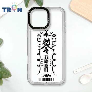 TRON iPhone 16 Pro Max 黑色招財符咒 防摔太空載具殼 透白 軟硬 手機殼