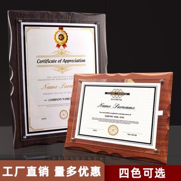 榮譽證書框架a4展示框獎狀木質相框亞克力授權牌專利擺臺a3裝裱