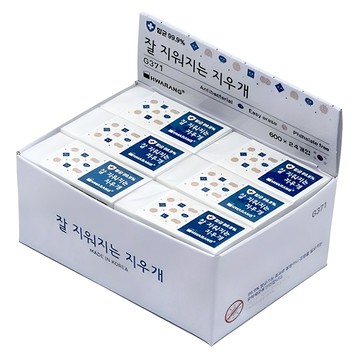 HWARANG 600 抗菌好擦橡皮擦 G371 24個  白色  1盒