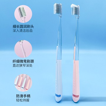 牙刷/軟毛刷（成人） 正畸牙刷矯正牙齒專用成人兒童整戴牙套螺旋軟毛抑菌中毛小頭【CM16361】