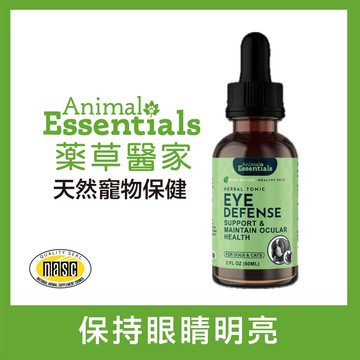 ANIMAL ESSENTIALS藥草醫家。寵物眼睛守護 藥草精華飲60ml_廠商直送