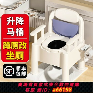 【台灣公司 可開發票】老人孕婦室內可移動坐便器老年病人便捷式馬桶成人蹲廁家用座便椅