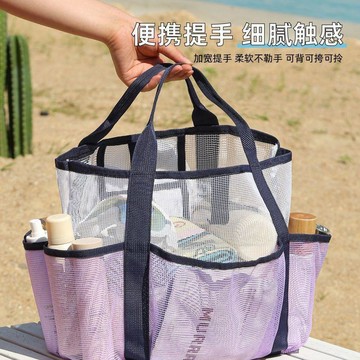夏季新品下殺 挑戰最低價 沙灘包 透明收納包 游泳包 健身包 手提網袋 運動健身游泳包外出便攜乾溼分離防水手提包大容量分