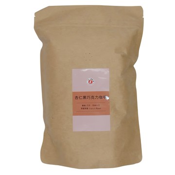 樂活E棧 杏仁黑巧克力咖啡豆  咖啡豆(無研磨)  454g  1包