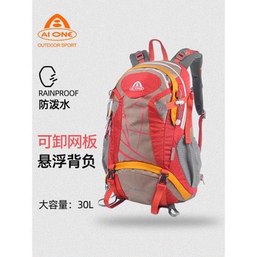 艾王戶外登山背包懸浮登山包男女徒步戶外包騎行背囊雙肩包旅行包