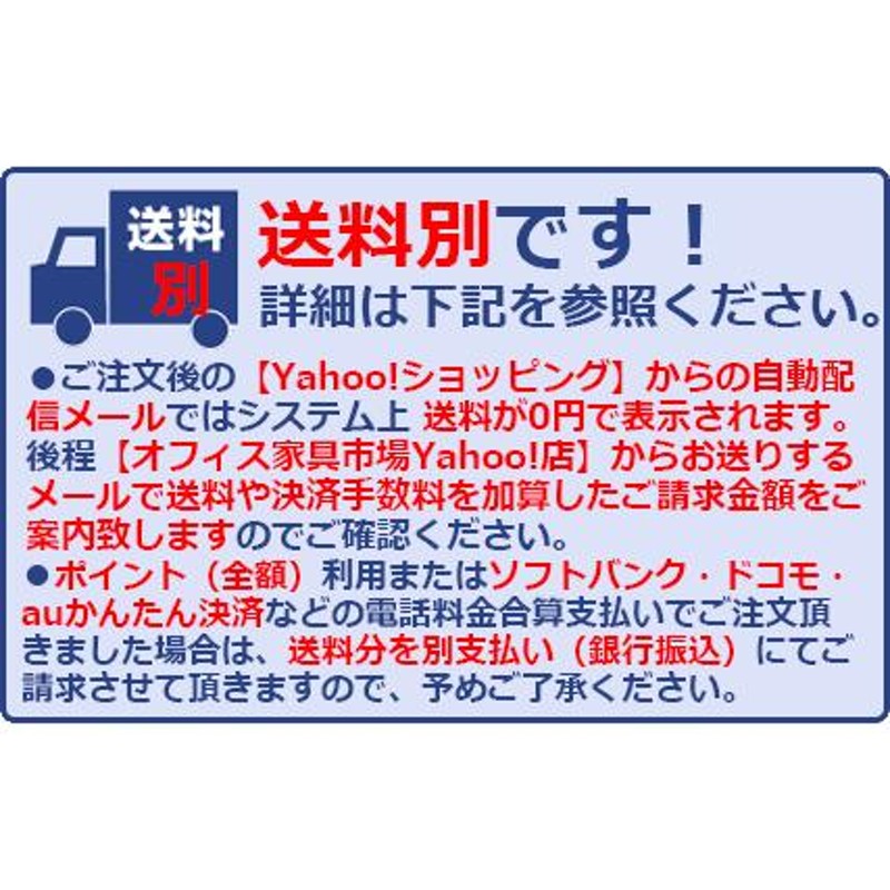 トレーB4判3列浅型24段書庫 透明引出し D450/H1050タイプ 車上渡し AL