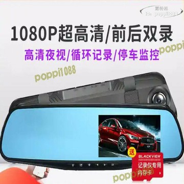 開業優惠！！！品質認證【】 行車記錄器 行車紀錄 後視鏡行車記錄器 行車記錄儀 4k超高清2023新款倒車影像一體機360度全景器雙