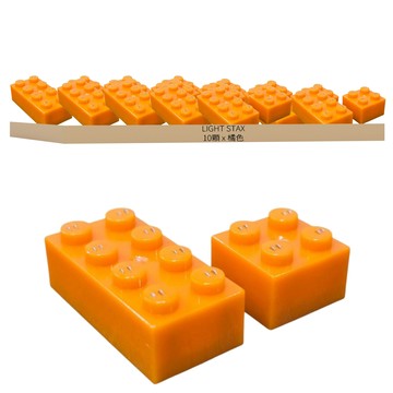 LIGHT STAX 小顆粒補充包 2 x 4 10顆 + 2 x 2 10顆  1組  橘色