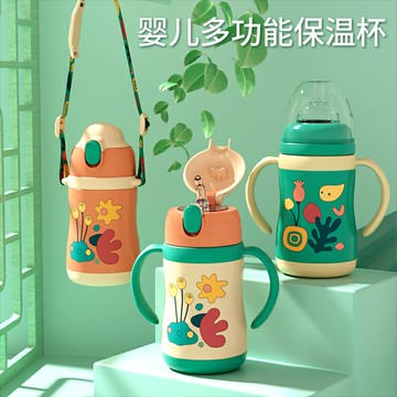 嬰兒保溫杯兒童吸管寶寶學飲兩用水壺鴨嘴喝奶瓶6個月一歲兩3水杯