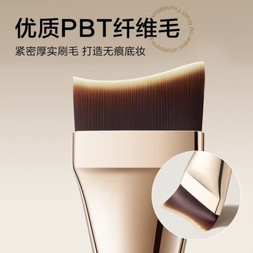 ❤️德妮DERNI❤️台灣現貨❤️化妝工具   魚尾  斜角  月牙  扁頭  粉底液刷 一字刷  粉底刷 化妝刷具