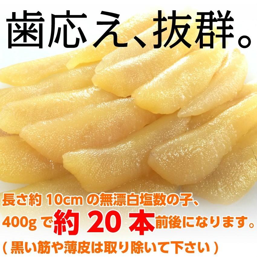 2023年新物 メール便送料無料 塩数の子 数の子　無漂白　訳あり　折れ混　400ｇ　カナダ産　品番102の400ｇ版