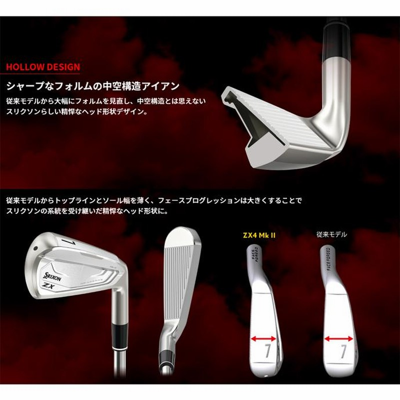 スリクソン ZX5 拭え Mk2 マーク2 AW単品