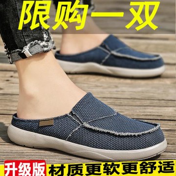 半拖帆布鞋男45老北京布拖鞋46懶人一腳蹬胖腳寬肥包頭涼鞋大碼47
